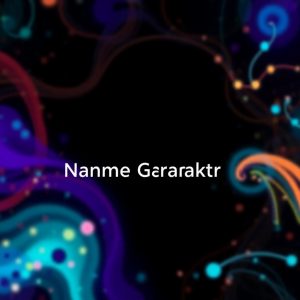 Blank Name Generator